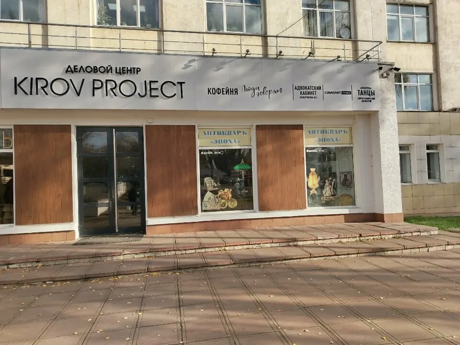 Вход в здание со стороны Октябрьского проспекта, фото из Яндекс.Карт